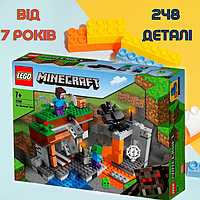 Игровой конструктор lego minecraft шахта 248 деталей от 7 лет, Конструкторы Лего оригинал для детей