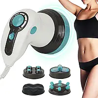 Інфрачервоний антицелюлітний масажер 3в1 Beauty Body Innovation Sculptural Електро вібромасажер тіла спина