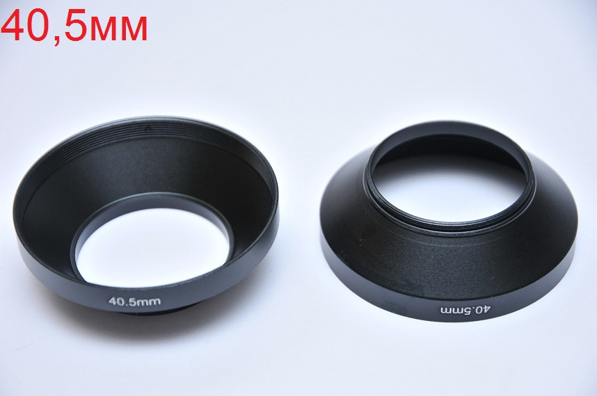 40,5 мм Бленда Метал Конусна Ширококутна універсальна для об'єктивів Nikon Canon Sony Fuji Olympus Pentax, фото 1