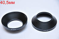 40,5мм Бленда Металл Конусная Широкоугольная универсальная для объективов Nikon Canon Sony Fuji Olympus Pentax