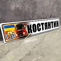 Табличка для грузового авто с именем и фото вашей машины