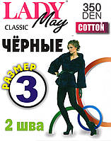 Колготки женские х/б Lady May Cotton 350 Den Украина размер-3 чёрные 2 шва ЛЖЗ-1294