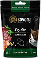 М'які ласощі Savory для покращення травлення котів, качка з чебрецем, 50 г, фото 3