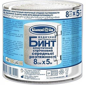 Бинт медичний еластичний стрічковий середньої розтяжності ТМ "Білосніжка" 8см * 5м