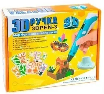 3D-ручка з трафаретами для малювання з дисплеєм 3D Pen-3 з пластиком 3Д-ручка для дітей Блакитна, фото 1