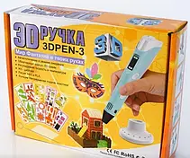 3D-ручка з трафаретами для малювання з дисплеєм 3D Pen-3 з пластиком 3Д-ручка для дітей Блакитна, фото 5
