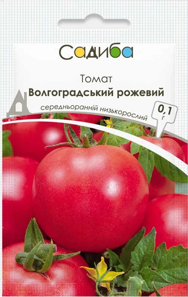 Насіння томата Волгоградський рожевий, 0,1 г, Садиба