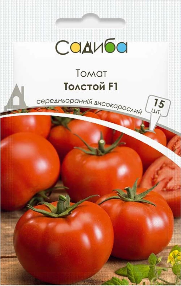 Насіння томата Толстой F1, 15 шт., Садиба