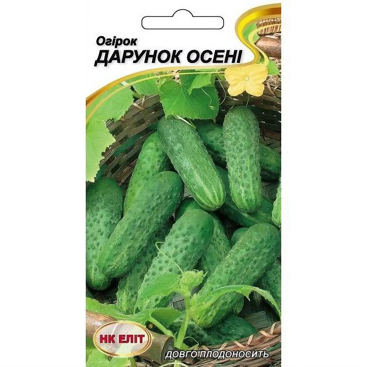 Насіння огірка Дарунок осені, НК-ЕЛІТ, 5 г