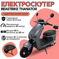 Електроскутер BeastBike Thanator 1200W Silver inc