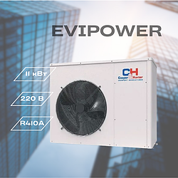 Тепловой насос Cooper&Hunter CH-HP11UIMPNK EVIPOWER INVERTER до -25С 11 кВт, до 110 кв. м, R410A