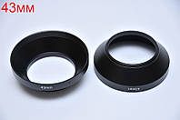 43мм Бленда Металл Конусная Широкоугольная универсальная для объективов Nikon Canon Sony Fuji Olympus Pentax