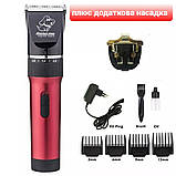 Машинка для стрижки тварин собак та котів BaoRun P6 Professional працює від мережі та акумулятора, фото 2