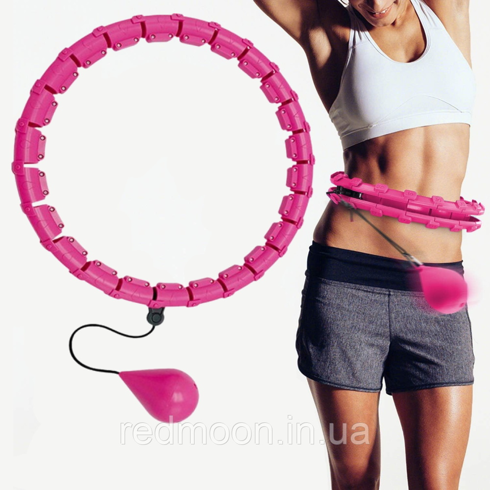 Обруч хула-хуп 45 см з вантажем, розбірний / Обруч для схуднення з ефектом масажу / Хулахуп масажний з кулею, фото 1