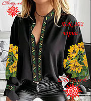 Заготовка під вишивку Сорочка жіноча БЖ 202 (Світанок) домоткана кольорова темна (термодрук)