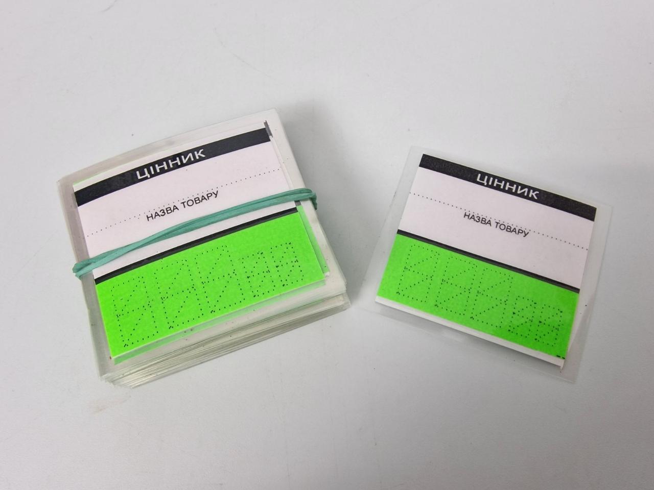 Середній пластиковий цінник ЗЕЛЕНИЙ (7*6) цінник (50 шт.), фото 1