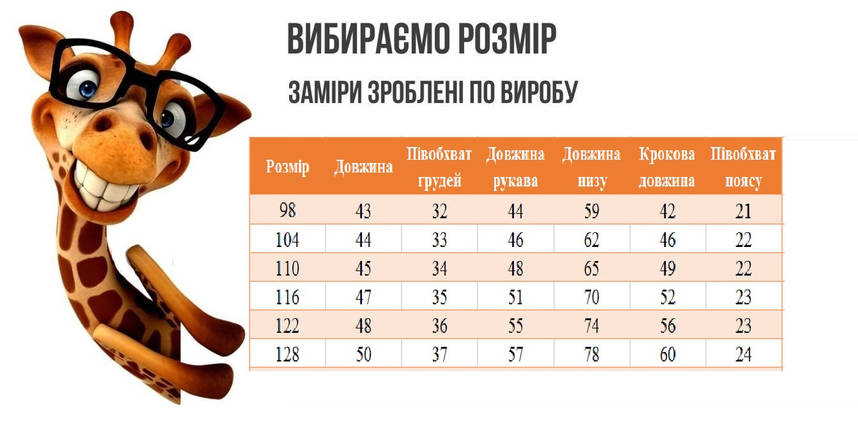 1869-41 Костюм для дівчаток, кофточка на блискавці з капюшоном Авекс розмір 98 см, фото 2