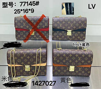 Сумочка крос-боді жіноча прямокутна 25*16 см з клапаном та ланцюжком у різних кольорах VV