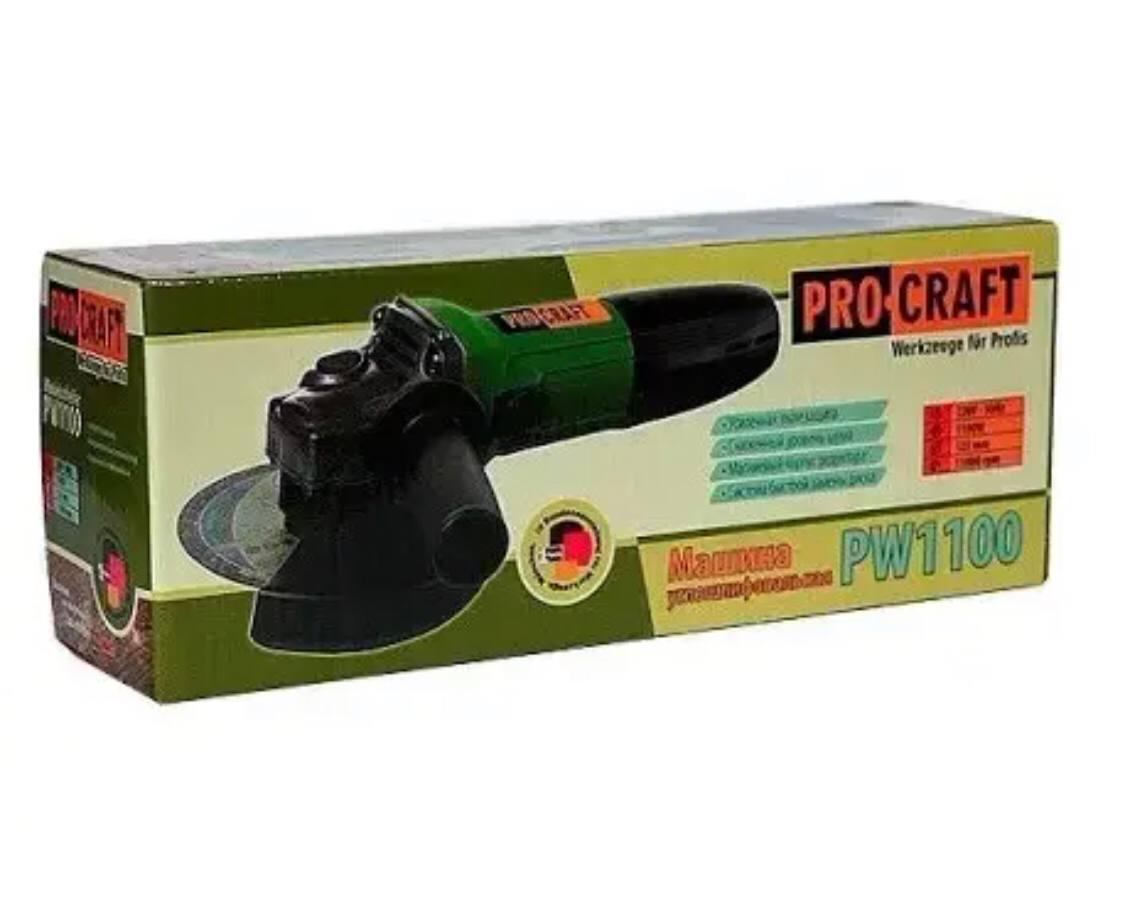 Шліфмашина кутова PRO-CRAFT PW1100, Болгарка з регулюванням обертів Procraft PW1100, 125 мм (11000 об/хв)