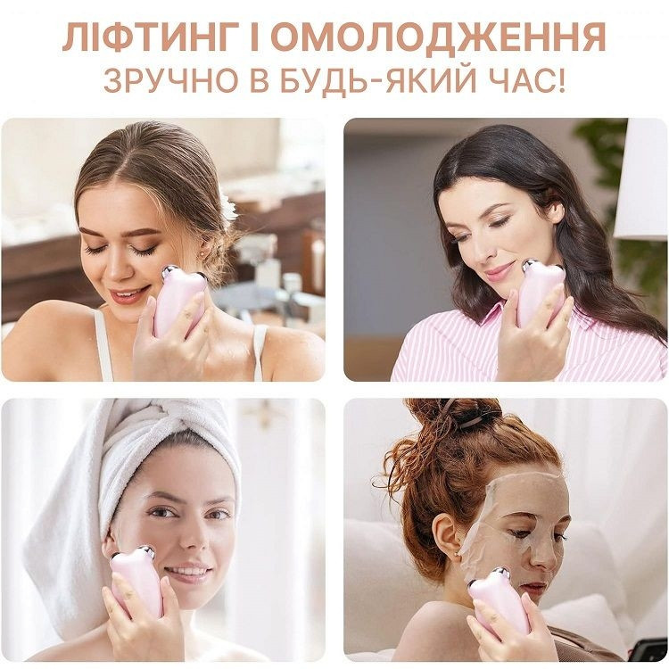 4EMS МИКРОТОК ЛИФТИНГ-МАССАЖЕР MEDICA+ SKIN LIFTING 6.0 Pink гарантия 1 год - фото 4 - id-p2125188208