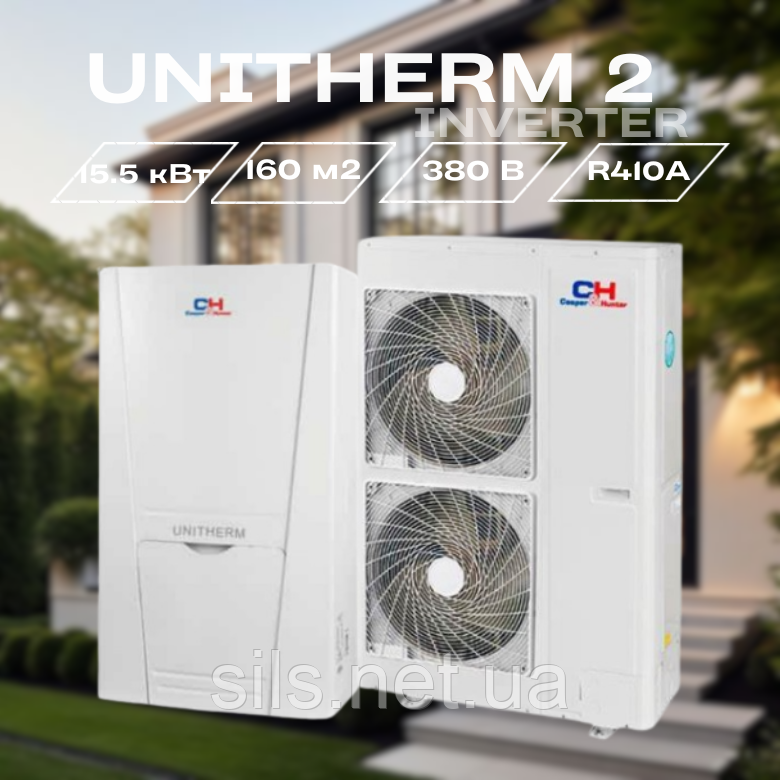 Тепловий насос Cooper&Hunter CH-HP16SINM2 UNITHERM 2 SPLIT до -25C, Wi-Fi, до 80°C 380V