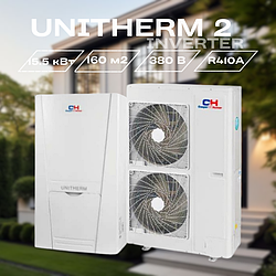 Тепловий насос Cooper&Hunter CH-HP16SINM2 UNITHERM 2 SPLIT до -25C, Wi-Fi, до 80°C 380V