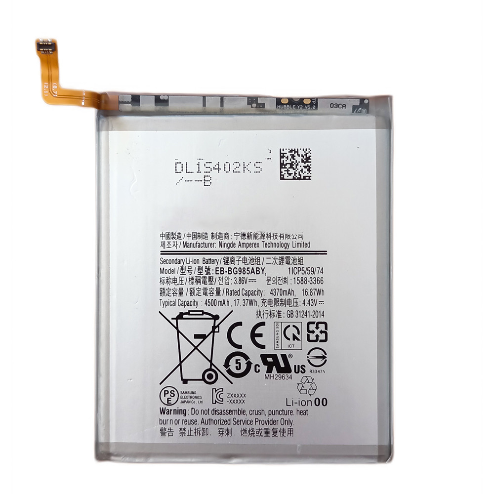 Акумулятор EB-BG985ABY для Samsung Galaxy S20 Plus 3.86V 4500mAh