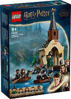 Конструктор LEGO Harry Potter Замок Хогвартс. Лодочный эллинг 350 деталей (76426)