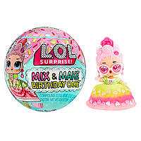 L.O.L. SURPRISE! Игровой набор - сюрприз с куклой в яйце "Birthday" Фантазируй и удивляй
