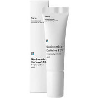 Крем для кожи вокруг глаз Sane Niacinamide + Caffeine 1.5% Energizing Eye Cream От темных кругов и отеков С