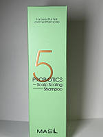 Masil 5 Probiotics Scalp Scaling Shampoo, 300мл