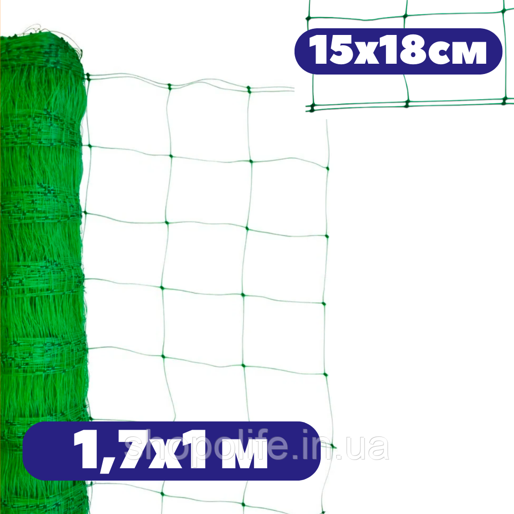 Огородная сетка для огурцов шпалерная 15x18см 1,7x1 м на метраж зеленая ...