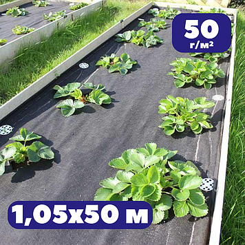 Мульчуче агроволокно 50 г/м² чорне 1,05х50м проти бурʼянів AgroStar для винограду санбонд для укриття ґрунту