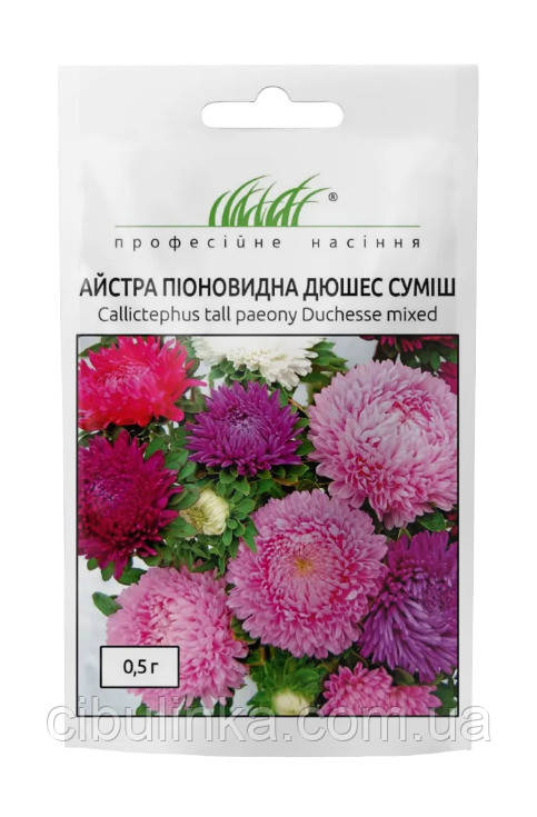 Айстра піоноподібна Дюшес суміш Професійне насіння 0,5 г, фото 1