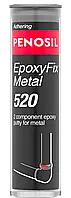 2-компонентна епоксидна шпаклівка для металу PENOSIL EpoxyFix Metal 520 Grey 30ml UA сіра