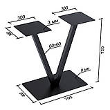 Опора для столу Вінсент LD. Підстілля. База для столу, фото 2