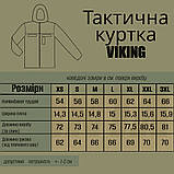 Тактична куртка Soft Shell VIKING MTP NK мультикам WinTac, фото 6