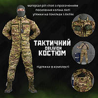 Армейская демисезонная форма ВСУ мультикам, Костюм военный multicam тактическая одежда весна лето