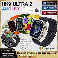 Smart watch HK9 Ultra 2 AMOLED Смарт годинник