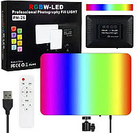 Прямокутна світлодіодна LED-лампа PM-26 RGB