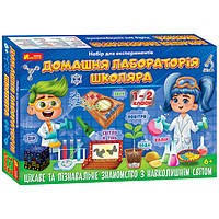 Набір для експериментів Ranok Домашня лабораторія школяра (12132068У)