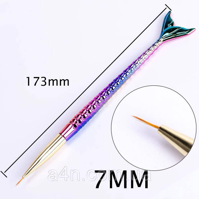 Тонка кисть Русалка - 7мм. для нейл-арту та малювання на нігтях з ручкою у формі хвоста русалки, фото 1