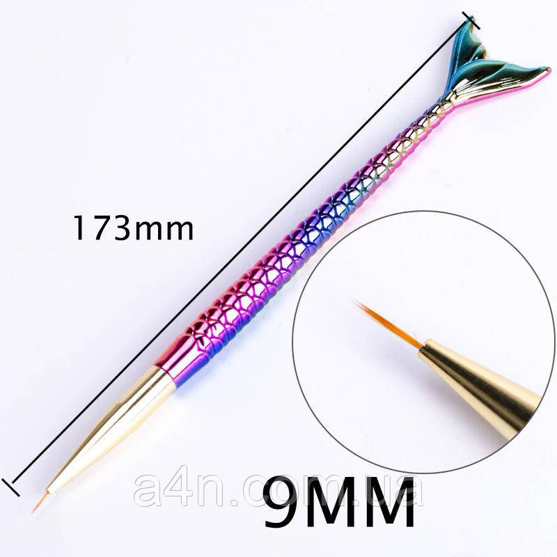 Тонка кисть Русалка - 9мм. для нейл-арту та малювання на нігтях з ручкою у формі хвоста русалки, фото 1