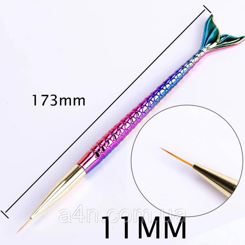 Тонка кисть Русалка - 11мм. для нейл-арту та малювання на нігтях з ручкою у формі хвоста русалки, фото 1