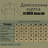 Тактична демісезонна куртка анорак WinTac STORM Anorak Coyote Brown, фото 5