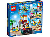 LEGO City 60328 Пості Рятувальників на пляжі, фото 10