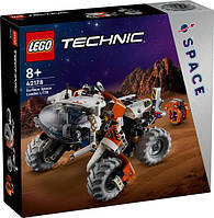 Лего 42178 техник Марсоход Космический погрузчик Lego Technic