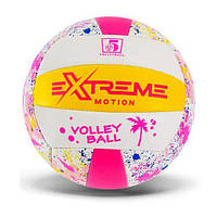 Мяч волейбол рожевий от LamaToys