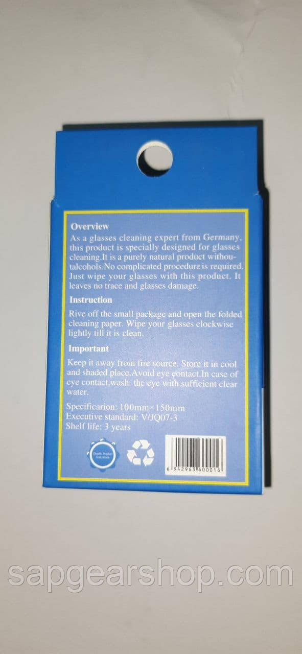 Серветки для протирання окулярів, оптики, екранів "69" (уп. 20 шт) - фото 4 - id-p2125534417