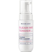 Пенка для умывания Mermade Clean Me Tender... Hydrovance & Chamomile 150 мл 4823122900289 n